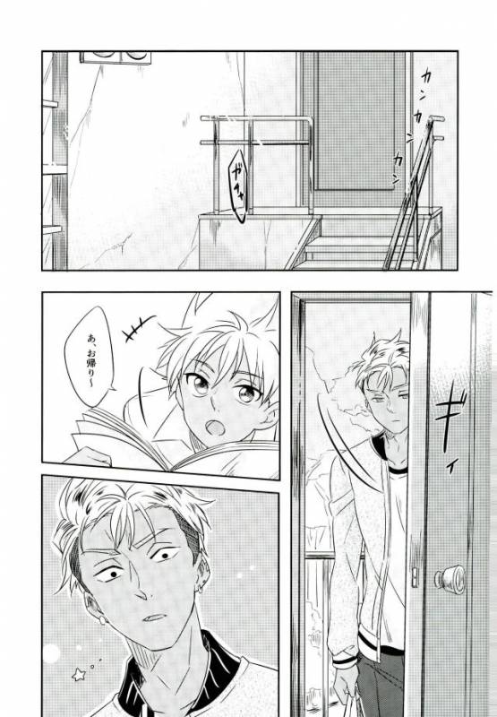 (Kindan no Prism 2) [S.F.D (Paruka)] Chain Limitations (KING OF PRISM by PrettyRhythm)_31