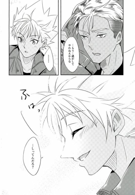 (Kindan no Prism 2) [S.F.D (Paruka)] Chain Limitations (KING OF PRISM by PrettyRhythm)_50