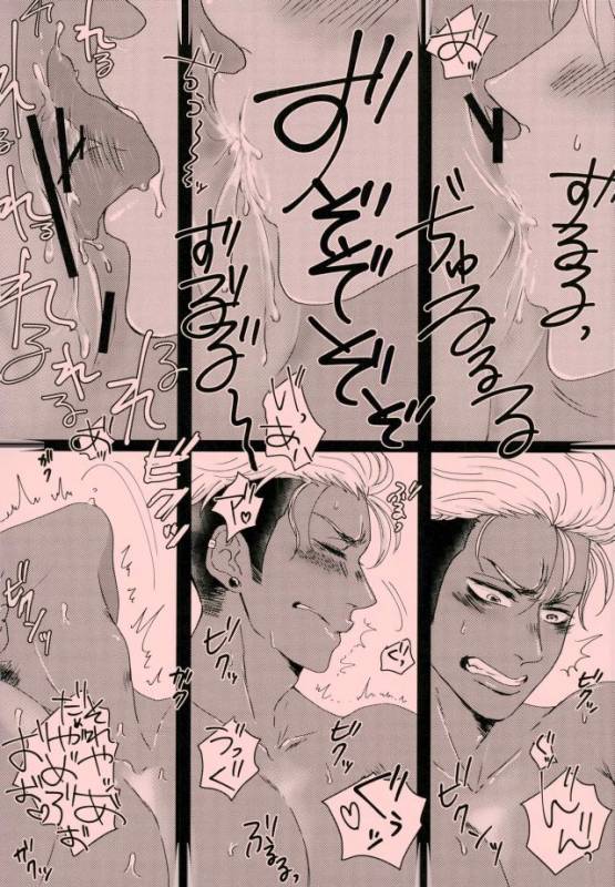 (Kindan no Prism 2) [TORA (Reo)] Alexander-kun no Himitsu (KING OF PRISM by PrettyRhythm)_08