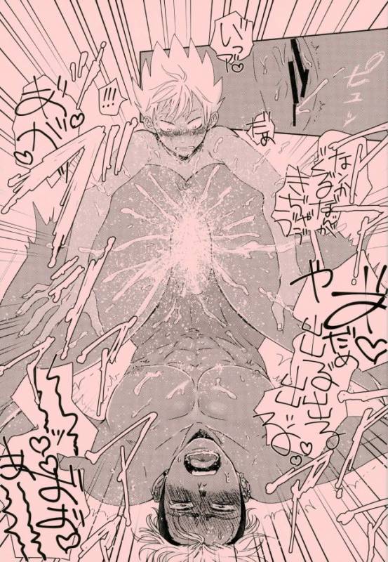 (Kindan no Prism 2) [TORA (Reo)] Alexander-kun no Himitsu (KING OF PRISM by PrettyRhythm)_09