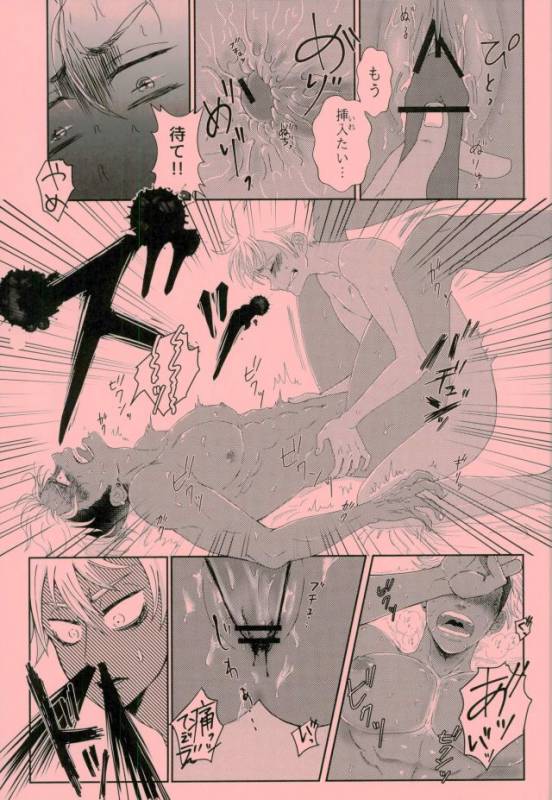 (Kindan no Prism 2) [TORA (Reo)] Alexander-kun no Himitsu (KING OF PRISM by PrettyRhythm)_11