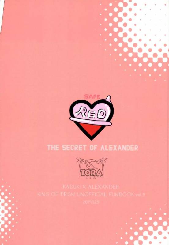 (Kindan no Prism 2) [TORA (Reo)] Alexander-kun no Himitsu (KING OF PRISM by PrettyRhythm)_18