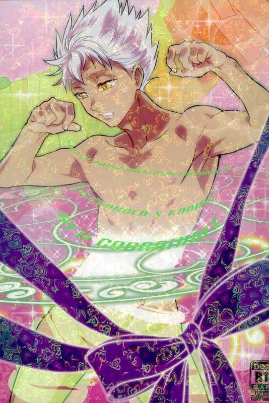 (Kindan no Prism) [kusosweets (Ooyake)] 6TH COORDINATE (KING OF PRISM by Pretty Rhythm)_00