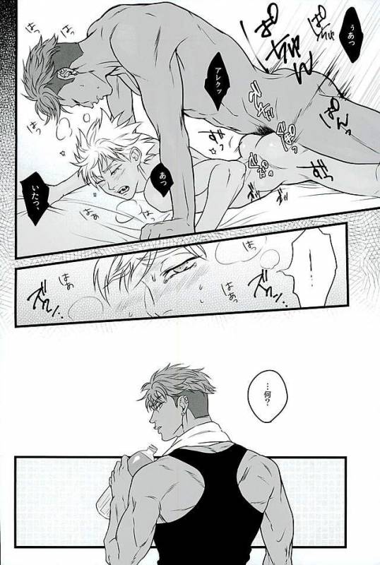 (Kindan no Prism) [kusosweets (Ooyake)] 6TH COORDINATE (KING OF PRISM by Pretty Rhythm)_04