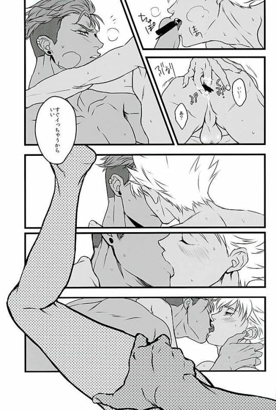 (Kindan no Prism) [kusosweets (Ooyake)] 6TH COORDINATE (KING OF PRISM by Pretty Rhythm)_15