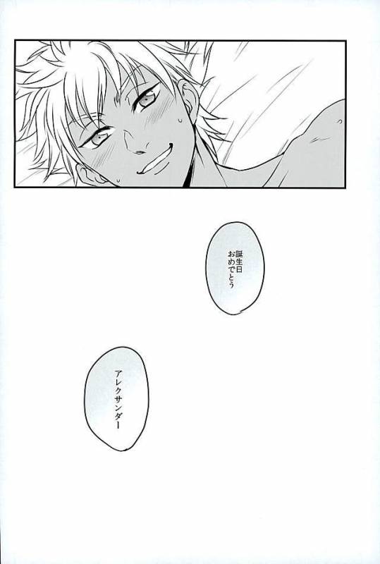 (Kindan no Prism) [kusosweets (Ooyake)] 6TH COORDINATE (KING OF PRISM by Pretty Rhythm)_18