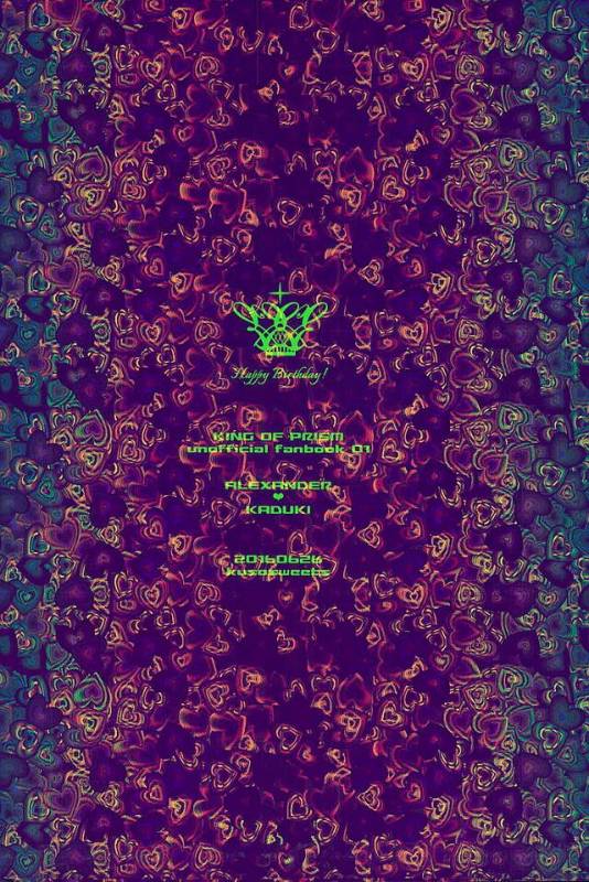 (Kindan no Prism) [kusosweets (Ooyake)] 6TH COORDINATE (KING OF PRISM by Pretty Rhythm)_20