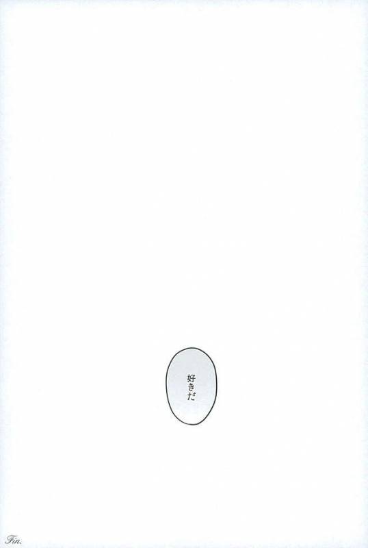 (Kindan no Prism) [kusosweets (Ooyake)] 6TH COORDINATE (KING OF PRISM by Pretty Rhythm)[Decensore_19