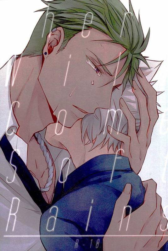 (Kindan no Prism) [lacca (Yowara)] There Will Come Soft Rains (KING OF PRISM by Pretty Rhythm)_00