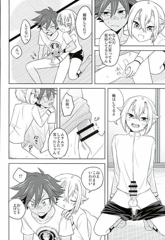 (Kouki Tourai San) [Koneko Gumi (Poron)] Natsu Matsuri (Touken Ranbu)_12