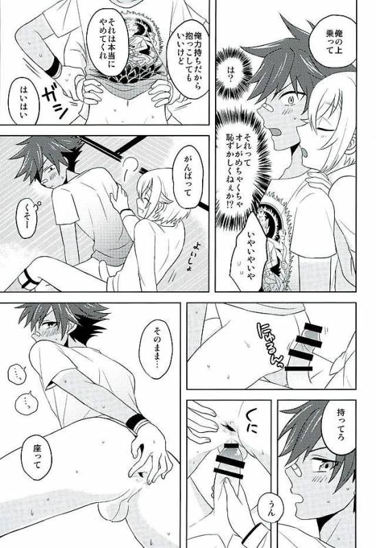 (Kouki Tourai San) [Koneko Gumi (Poron)] Natsu Matsuri (Touken Ranbu)_13