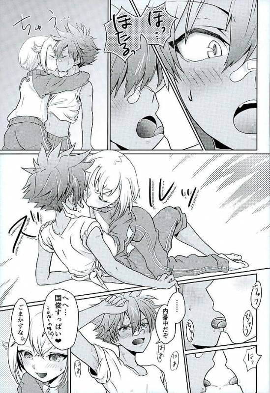 (Kouki Tourai San) [Koneko Gumi (Poron)] Natsu Matsuri (Touken Ranbu)_23