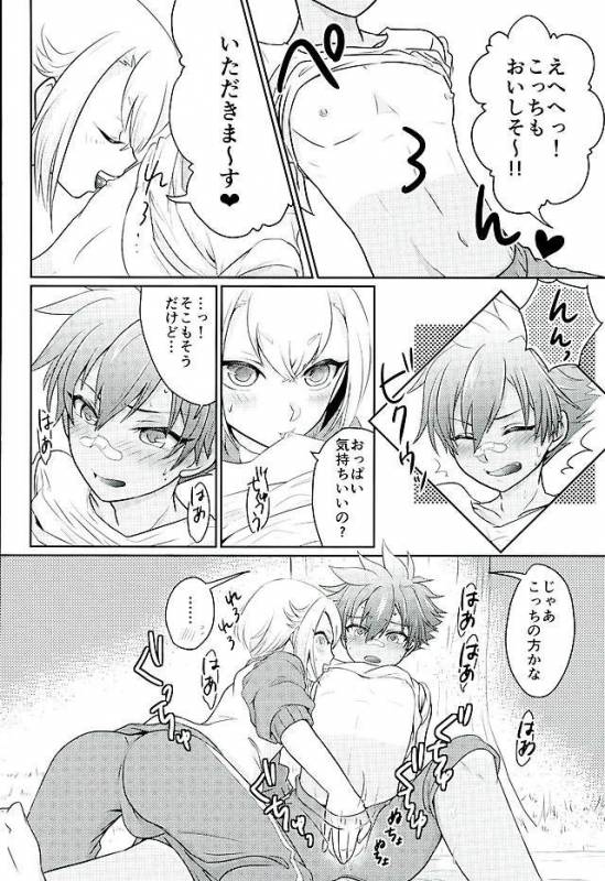 (Kouki Tourai San) [Koneko Gumi (Poron)] Natsu Matsuri (Touken Ranbu)_24