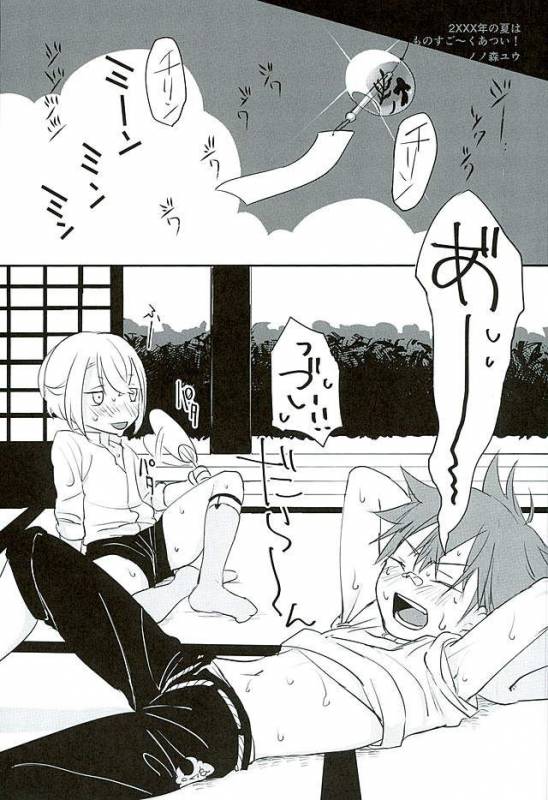 (Kouki Tourai San) [Koneko Gumi (Poron)] Natsu Matsuri (Touken Ranbu)_27