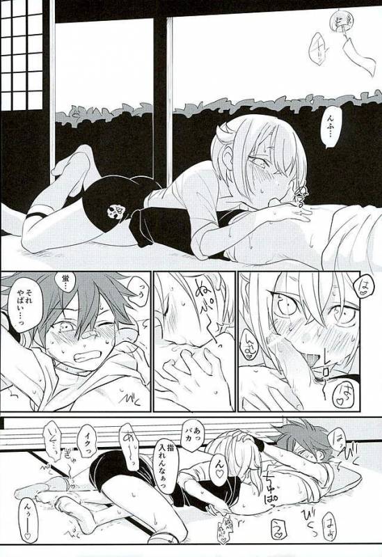 (Kouki Tourai San) [Koneko Gumi (Poron)] Natsu Matsuri (Touken Ranbu)_30