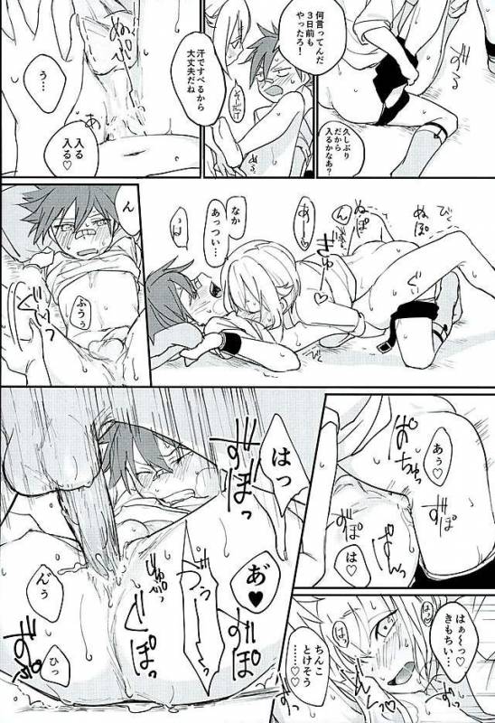 (Kouki Tourai San) [Koneko Gumi (Poron)] Natsu Matsuri (Touken Ranbu)_32