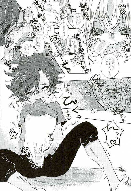 (Kouki Tourai San) [Koneko Gumi (Poron)] Natsu Matsuri (Touken Ranbu)_40