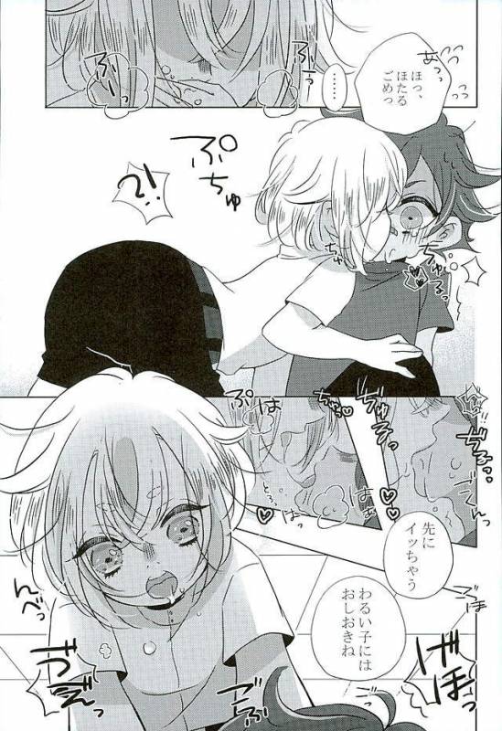 (Kouki Tourai San) [Koneko Gumi (Poron)] Natsu Matsuri (Touken Ranbu)_41