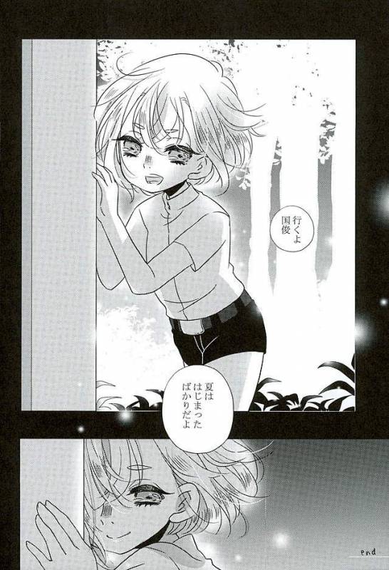 (Kouki Tourai San) [Koneko Gumi (Poron)] Natsu Matsuri (Touken Ranbu)_46