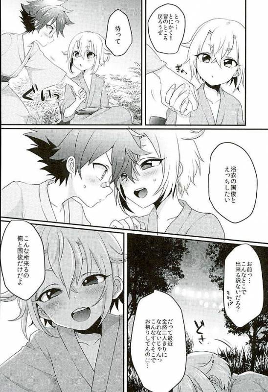 (Kouki Tourai San) [Koneko Gumi (Poron)] Natsu Matsuri (Touken Ranbu)_48