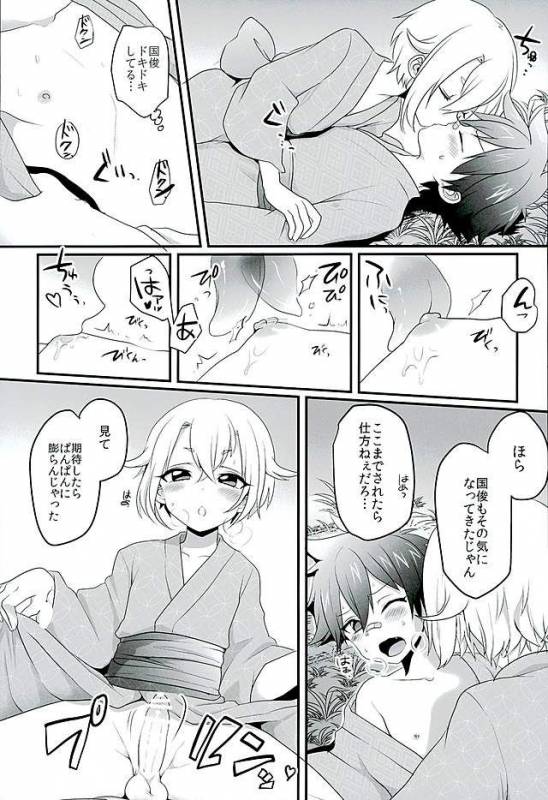 (Kouki Tourai San) [Koneko Gumi (Poron)] Natsu Matsuri (Touken Ranbu)_49
