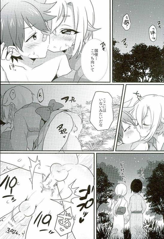 (Kouki Tourai San) [Koneko Gumi (Poron)] Natsu Matsuri (Touken Ranbu)_52