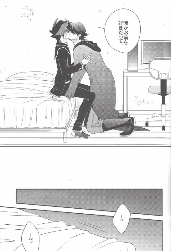 (Link☆Duelmaker) [Azuma Doujou (Azuma Hirota)] electron drag (Yu-Gi-Oh! VRAINS)_21