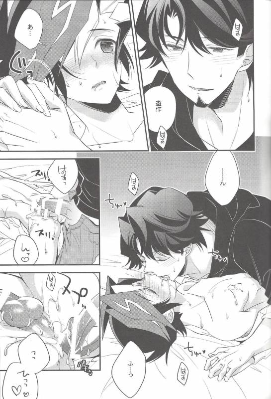 (Link☆Duelmaker) [Azuma Doujou (Azuma Hirota)] electron drag (Yu-Gi-Oh! VRAINS)_25