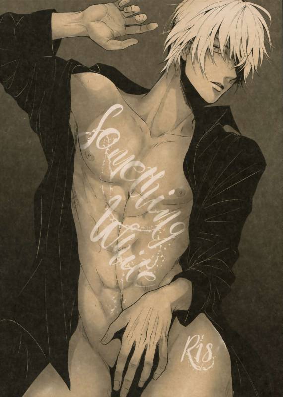 (Love Forgiven 2) [KUROQUIS (Kuro)] Something White (Meitantei Conan)_00