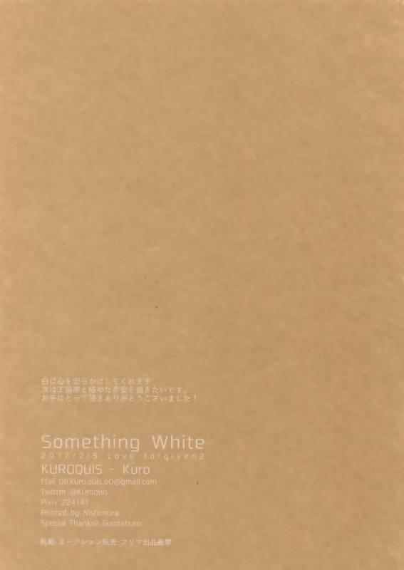(Love Forgiven 2) [KUROQUIS (Kuro)] Something White (Meitantei Conan)_20