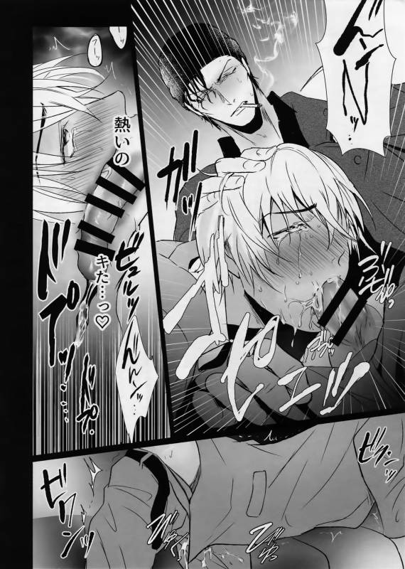 (Love Forgiven) [KUROQUIS (Kuro)] conc.zero (Meitantei Conan)_18