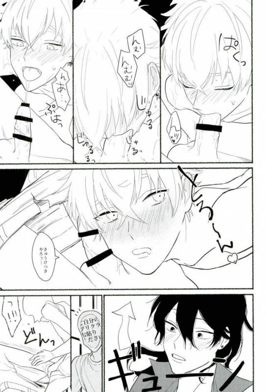 (Love me do Cheer) [Chumimin (Tsutsumi Tsumimi)] un happy birth day (Ensemble Stars!)_09