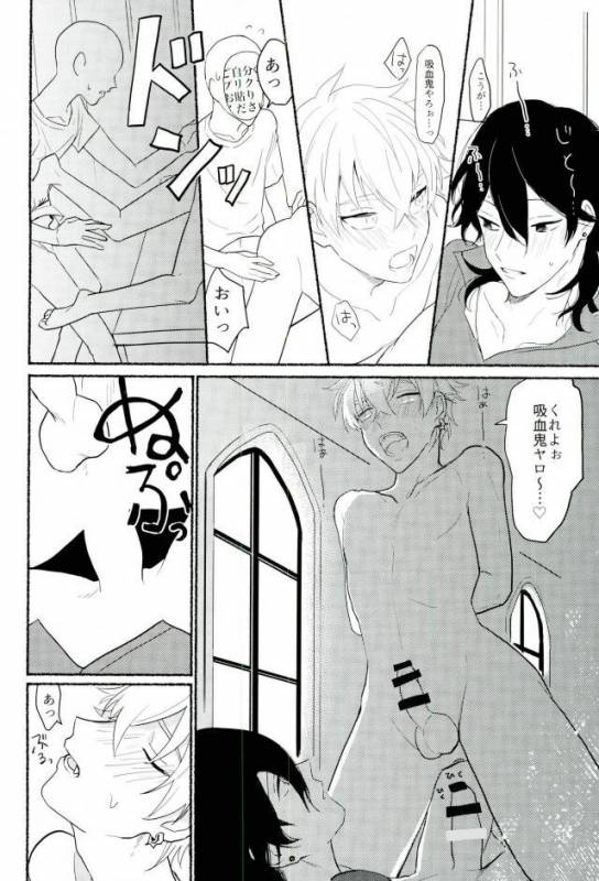 (Love me do Cheer) [Chumimin (Tsutsumi Tsumimi)] un happy birth day (Ensemble Stars!)_10