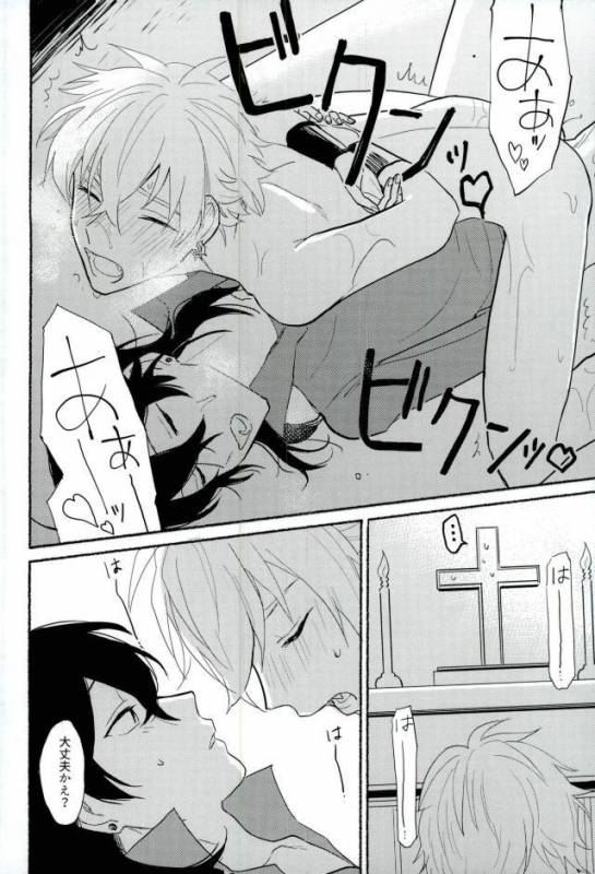 (Love me do Cheer) [Chumimin (Tsutsumi Tsumimi)] un happy birth day (Ensemble Stars!)_14