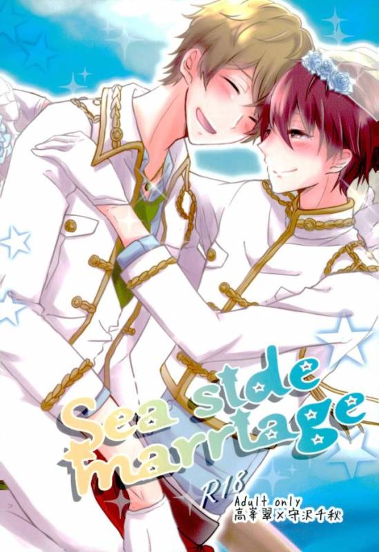 (Love me do Cheer) [LOWRIDER. (Murasaki On)] Sea side marriage (Ensemble Stars!)_00
