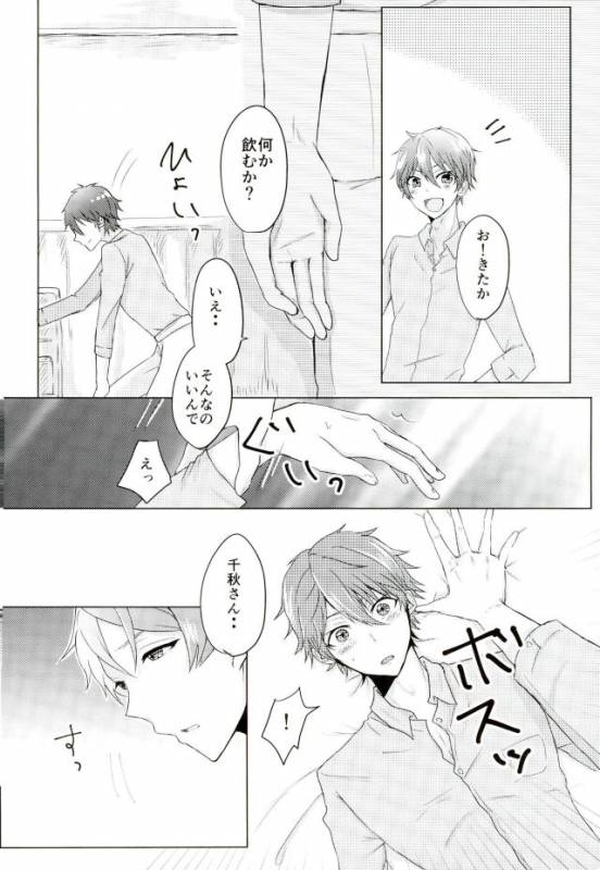 (Love me do Cheer) [LOWRIDER. (Murasaki On)] Sea side marriage (Ensemble Stars!)_03