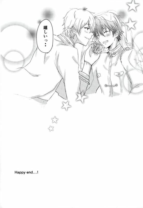 (Love me do Cheer) [LOWRIDER. (Murasaki On)] Sea side marriage (Ensemble Stars!)_15