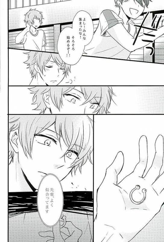 (Love me do Cheer) [Otome Rinna (Kiri Konbu)] Himitsu no Chiaki-chan (Ensemble Stars!)_04