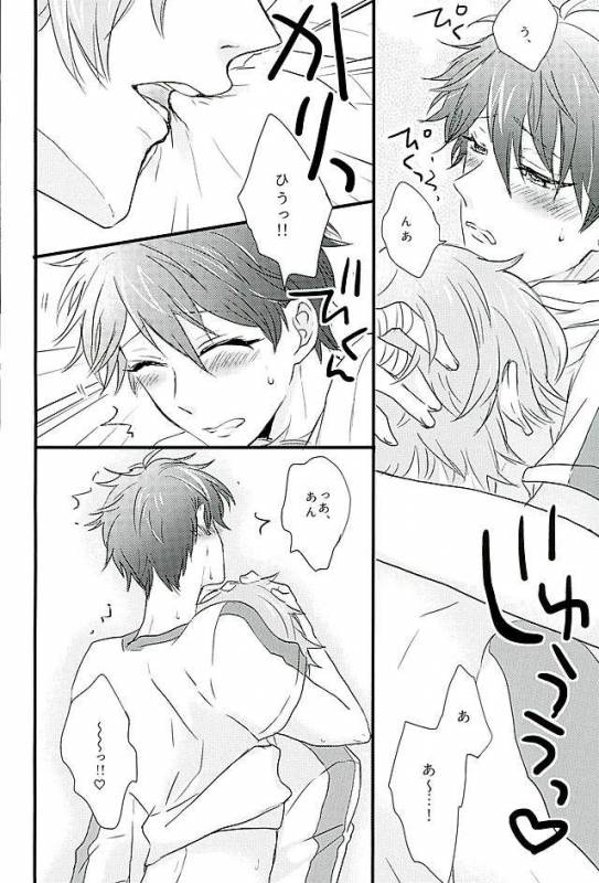 (Love me do Cheer) [Otome Rinna (Kiri Konbu)] Himitsu no Chiaki-chan (Ensemble Stars!)_08