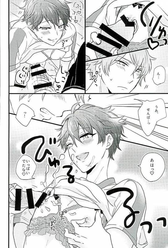 (Love me do Cheer) [Otome Rinna (Kiri Konbu)] Himitsu no Chiaki-chan (Ensemble Stars!)_14