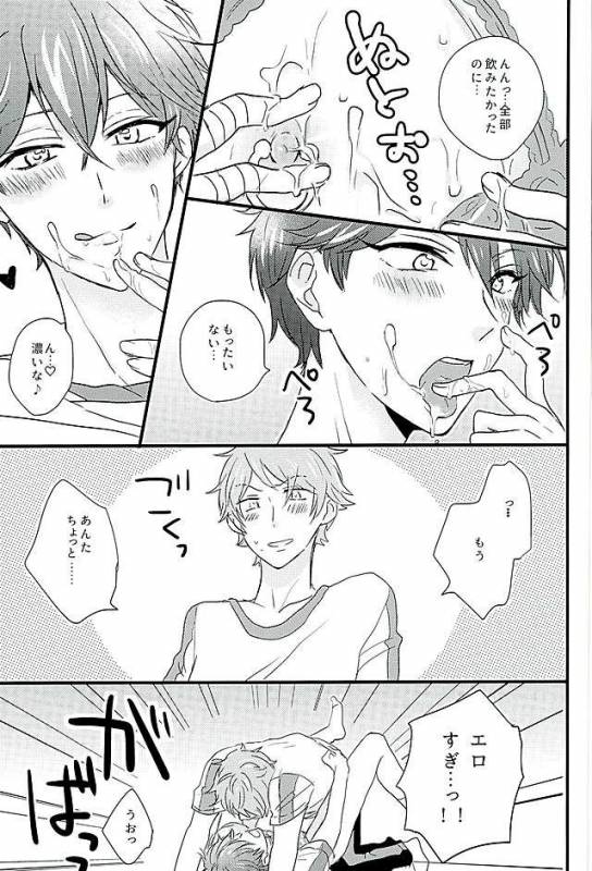 (Love me do Cheer) [Otome Rinna (Kiri Konbu)] Himitsu no Chiaki-chan (Ensemble Stars!)_15