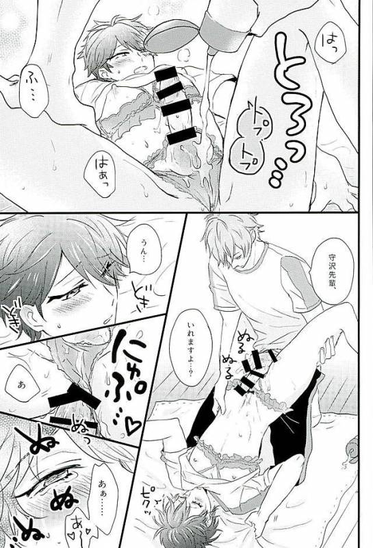 (Love me do Cheer) [Otome Rinna (Kiri Konbu)] Himitsu no Chiaki-chan (Ensemble Stars!)_21