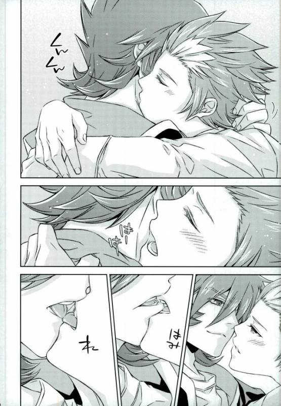 (Miraikei Function 3) [Stella (Suna)] Afuredasu Mae ni Hayaku Sono Te de (Danball Senki)_16