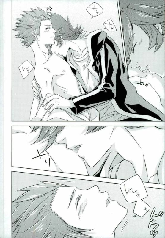 (Miraikei Function 3) [Stella (Suna)] Afuredasu Mae ni Hayaku Sono Te de (Danball Senki)_20