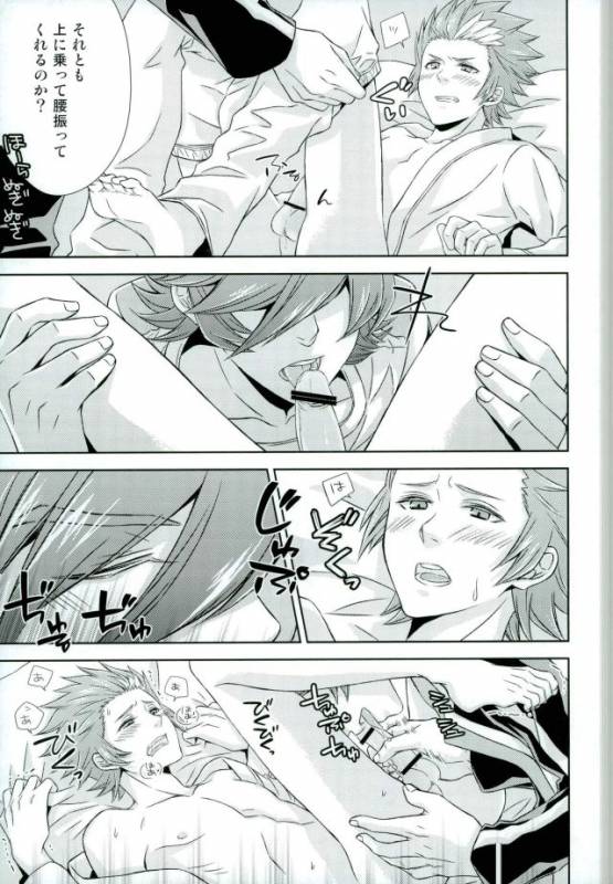 (Miraikei Function 3) [Stella (Suna)] Afuredasu Mae ni Hayaku Sono Te de (Danball Senki)_23