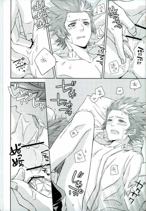 (Miraikei Function 3) [Stella (Suna)] Afuredasu Mae ni Hayaku Sono Te de (Danball Senki)_24