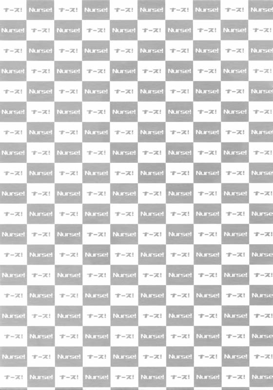 (Mitsu ni Tsukarite Fuji wa Saku 4) [OKT! (Herahera)] Nurse no o Shigoki -Soushuuhen- (Touken Ra_27