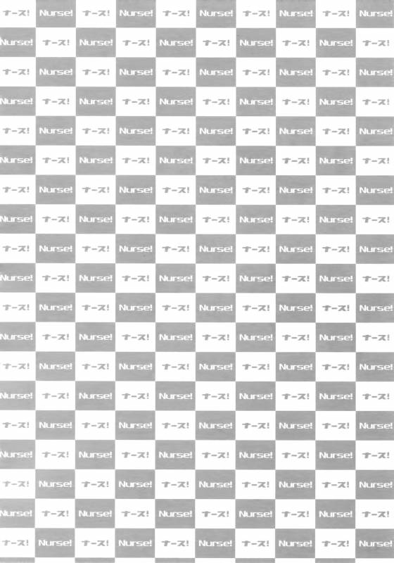 (Mitsu ni Tsukarite Fuji wa Saku 4) [OKT! (Herahera)] Nurse no o Shigoki -Soushuuhen- (Touken Ra_36