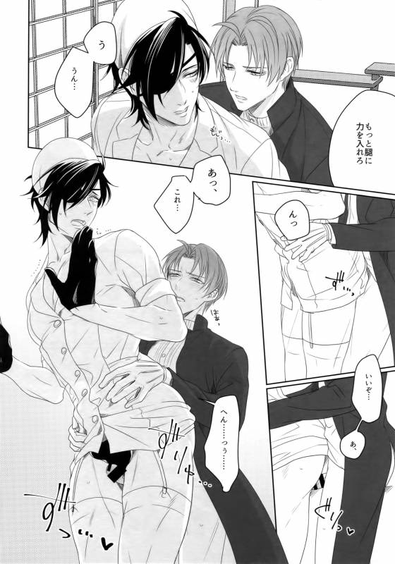 (Mitsu ni Tsukarite Fuji wa Saku 4) [OKT! (Herahera)] Nurse no o Shigoki -Soushuuhen- (Touken Ra_60