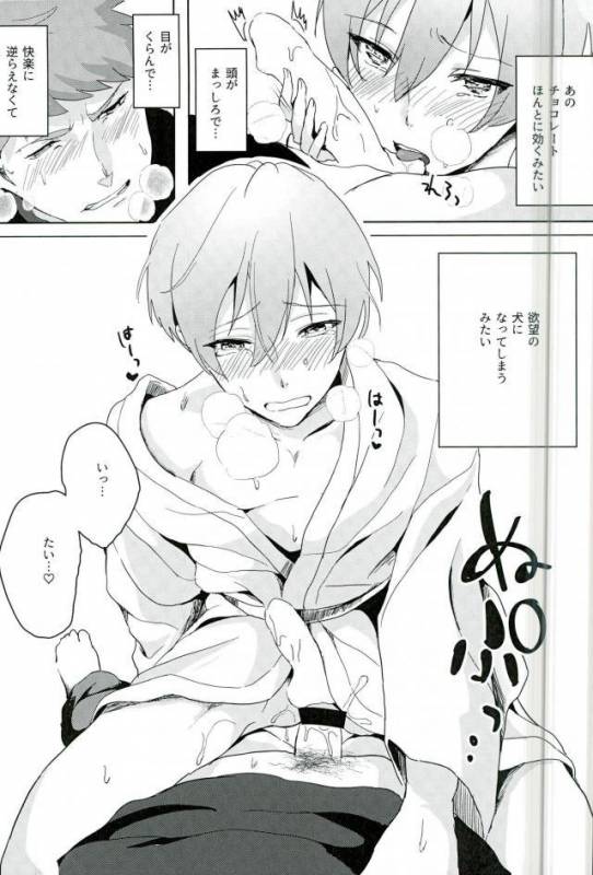 (Muteki no LOVE Prince Osaka 2) [Ni (Niihara)] Ichinen Mattete (Binan Koukou Chikyuu Bouei-bu LO_08